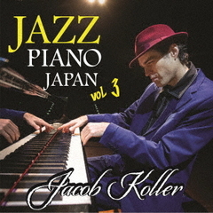 Jazz　Piano　Japan　vol．3