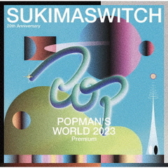 SUKIMASWITCH　20th　Anniversary“POPMAN’S　WORLD　2023　Premium”