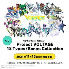 ポケモン feat. 初音ミク Project VOLTAGE 18 Types/Songs Collection（2CD）（セブンネット限定特典：缶バッジ（初音ミク＆カモネギ＆ピカチュウ　Art by KEI 絵柄予定））