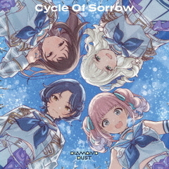 ダイヤモンドダスト／Cycle Of Sorrow（通常盤／CD）