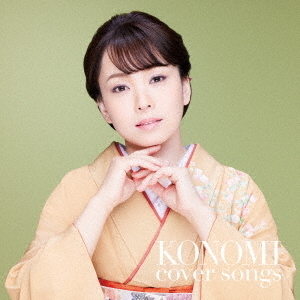 KONOMI cover song