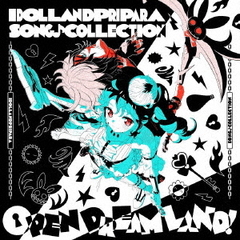 アイドルランドプリパラソング♪コレクションOPEN DREAM LAND!（CD）