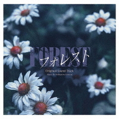 ドラマ「フォレスト」オリジナルサウンドトラック（CD）