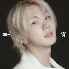 ENHYPEN／宵 －YOI－（メンバーソロジャケット盤／JUNGWON）