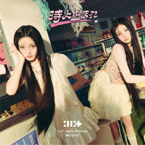 ILLIT／時よ止まれ（ユニット盤B - WONHEE、IROHA／CD＋フォト