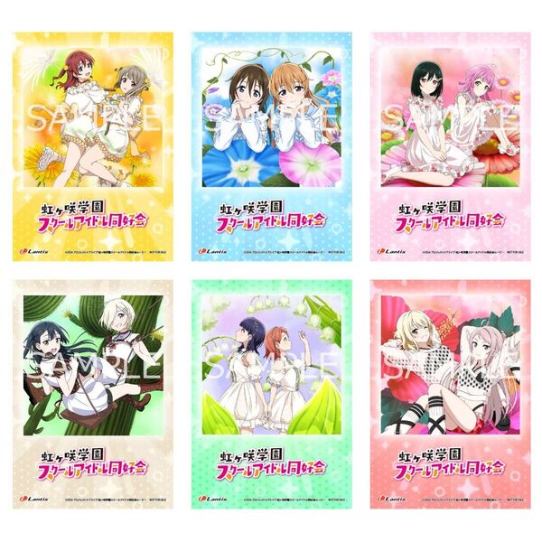 虹ヶ咲学園スクールアイドル同好会／ニジガクフラワーミュージック