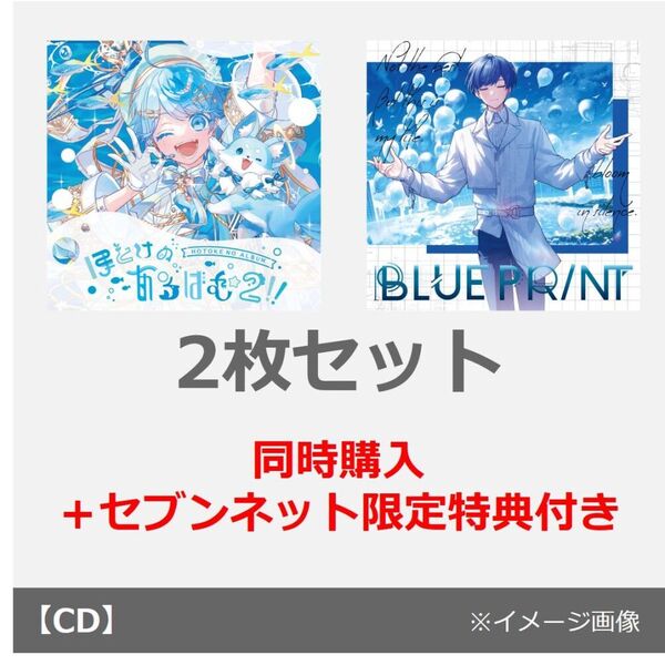 ֥ͥåȥåԥ󥰤㤨-hotoke-ۤȤΤФ2!!+IfBLUEPRINT2祻åȡˡƱŵ ʥ㥱å2祻åȡ֥ͥåȸŵ㡼פβǤʤ5,500ߤˤʤޤ