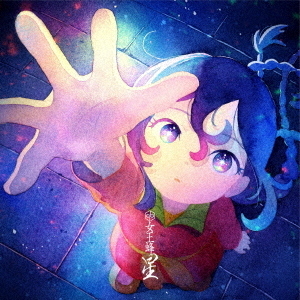 女王蜂／星（期間生産限定盤／CD）（セブンネット限定特典：「星」缶