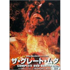 THE GREAT MUTA COMPLETE DVD-BOX（ＤＶＤ）