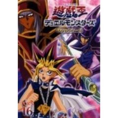 遊戯王dvd - 通販｜セブンネットショッピング