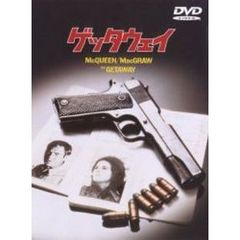 ゲッタウェイ（ＤＶＤ）