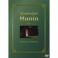 ブーニン/スタニスラフ・ブーニン・プレイズ・ショパン・アンド・ドビュッシーDVD Amazon.co.jp: スタニスラフ・ブーニン・プレイズ・ショパン