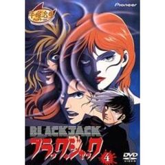 ブラック・ジャック OVA DVD-BOX（ＤＶＤ）