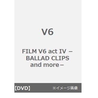 V6／FILM V6 act IV －BALLAD CLIPS and more－（ＤＶＤ）