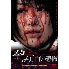 前田亜季dvd - 通販｜セブンネットショッピング