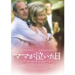 ママが泣いた日（ＤＶＤ）