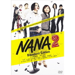 NANA2 Standard Edition（ＤＶＤ）