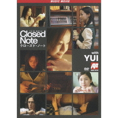 映画 「クローズド・ノート」 Music Movie with YUI（ＤＶＤ）