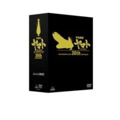 劇場版 宇宙戦艦ヤマト DVDメモリアルボックス ＜一年間の期間限定生産＞（ＤＶＤ）