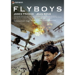 フライボーイズ　プレミアム・エディション（ＤＶＤ）