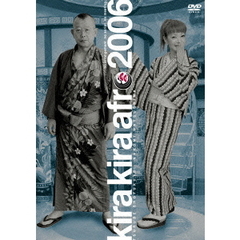 Kira　Kira　afro　2006（ＤＶＤ）