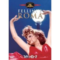 フェリーニのローマ（ＤＶＤ）