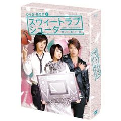 スウィートラブ・シューター DVD-BOX I（ＤＶＤ）