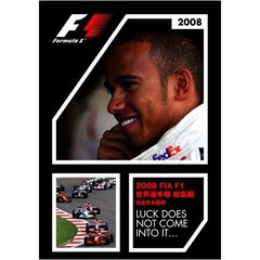 2008 FIA F1世界選手権総集編 完全日本語版（ＤＶＤ）