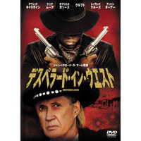 デスペラード・イン・ウエスト（ＤＶＤ）
