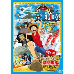 映画　ワンピース　〝ねじまき島の冒険〟　ジャンゴのダンスカーニバル（ＤＶＤ）