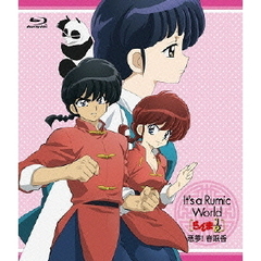 It’s　a　Rumic　World　［らんま1／2］悪夢！春眠香（Ｂｌｕ－ｒａｙ　Ｄｉｓｃ）