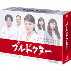 ブルドクター　DVD－BOX（ＤＶＤ）