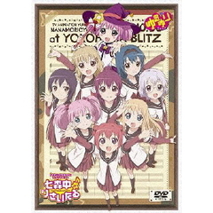 TVアニメ 「ゆるゆり」 ライブイベント 『七森中♪りさいたる』 DVD（ＤＶＤ）