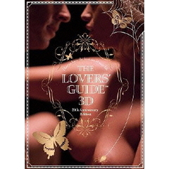 ラヴァーズ・ガイド 3D ～20th Anniversary Edition～（ＤＶＤ）