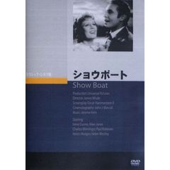 ショウボート（ＤＶＤ）