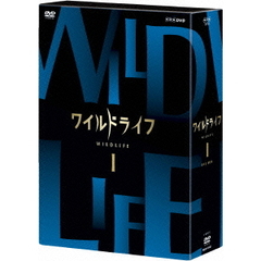 ワイルドライフ DVD-BOX I（ＤＶＤ）