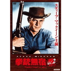 拳銃無宿　Vol．2（ＤＶＤ）