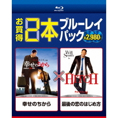 幸せのちから／最後の恋のはじめ方（Ｂｌｕ－ｒａｙ　Ｄｉｓｃ）