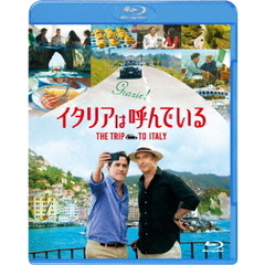 イタリアは呼んでいる（Ｂｌｕ－ｒａｙ　Ｄｉｓｃ）