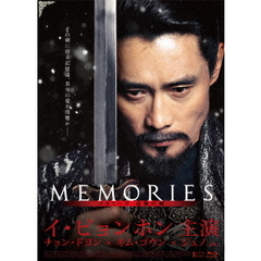 メモリーズ 追憶の剣  豪華版 Blu-ray BOX（Ｂｌｕ－ｒａｙ）