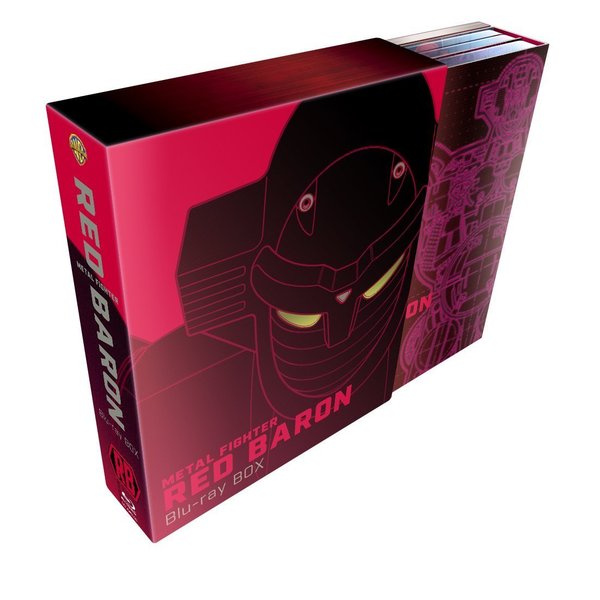 レッドバロン Blu-ray BOX（Blu－ray） 通販｜セブンネット