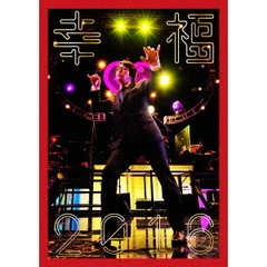 幸福2016（ＤＶＤ）