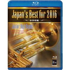 Japan’s　Best　for　2016　中学校編（Ｂｌｕ－ｒａｙ）