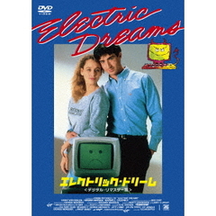 エレクトリック・ドリーム　【デジタル・リマスター版】（ＤＶＤ）