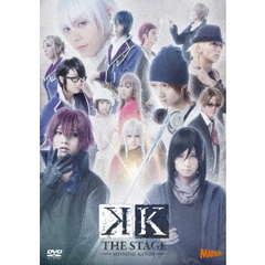 舞台『K』　－MISSING　KINGS－（ＤＶＤ）