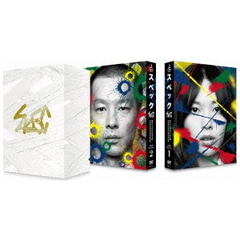 SPEC 全本編 DVD-BOX（ＤＶＤ）