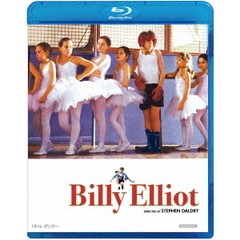 リトル・ダンサー（Ｂｌｕ－ｒａｙ　Ｄｉｓｃ）
