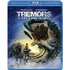 トレマーズ コールドヘル（Ｂｌｕ－ｒａｙ）