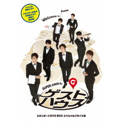 SUPER　JUNIOR－Mのゲストハウス　スタンダードDVD　BOX　スペシャルプライス版（ＤＶＤ）