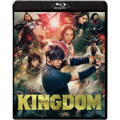 キングダム ブルーレイ＆DVDセット ＜通常版＞（Ｂｌｕ－ｒａｙ）